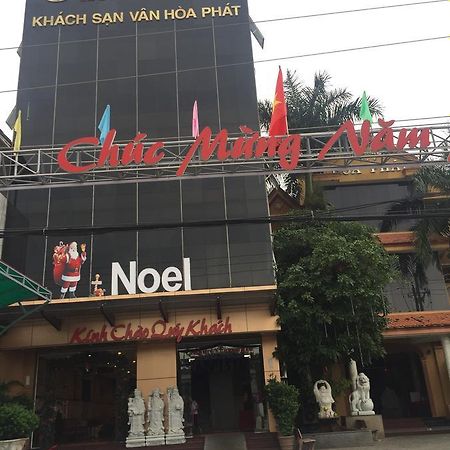 Khach San Hoa Phat 112 Quoc Lo 55 Hotel Xuyen Moc Exterior photo